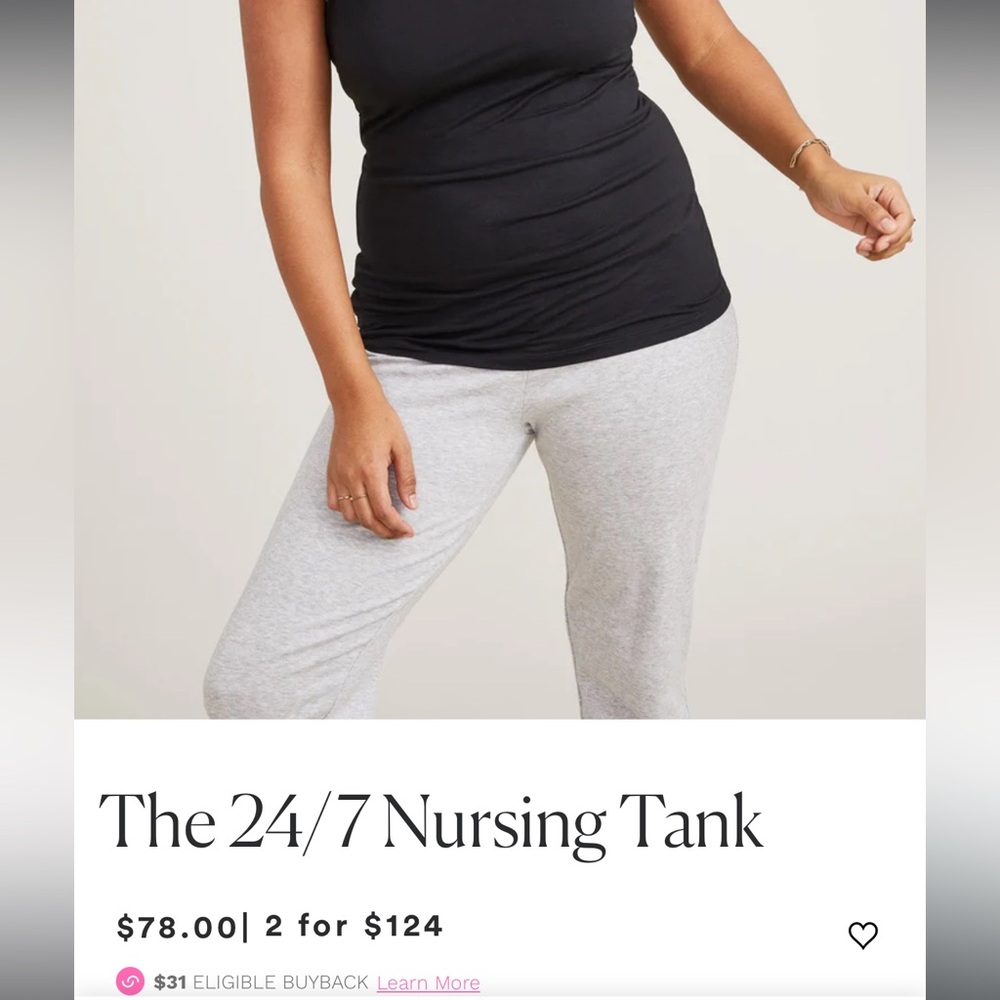 Hatch maternity nursing tank